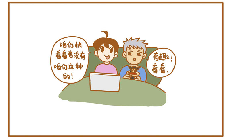 18种性别（上）1