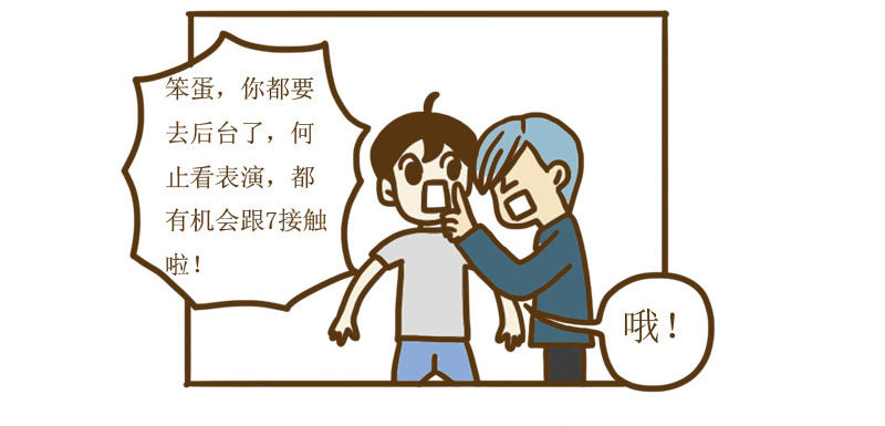 【忆】14  长发的CC9