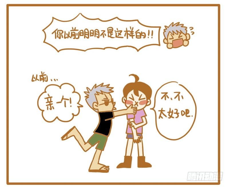 当TP在一起久了之后7
