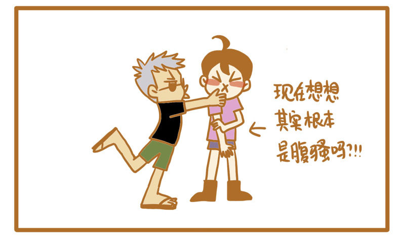 当TP在一起久了之后9