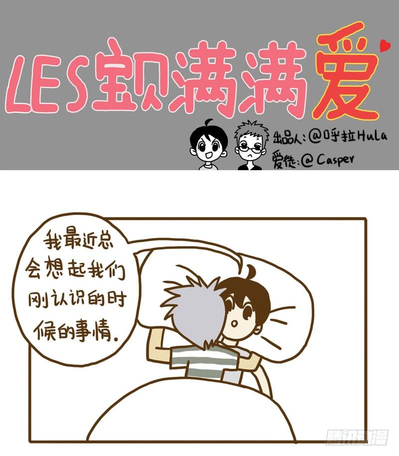 【忆】60
