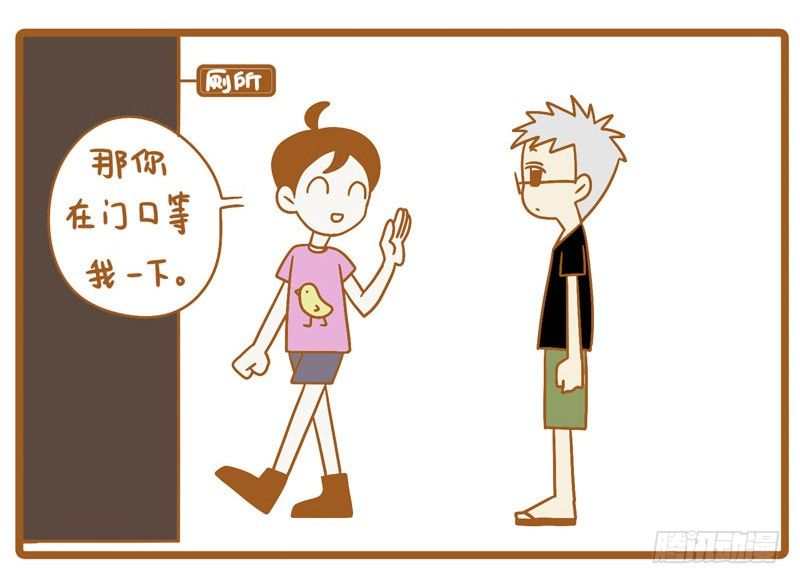 LES恋爱的方便之处2