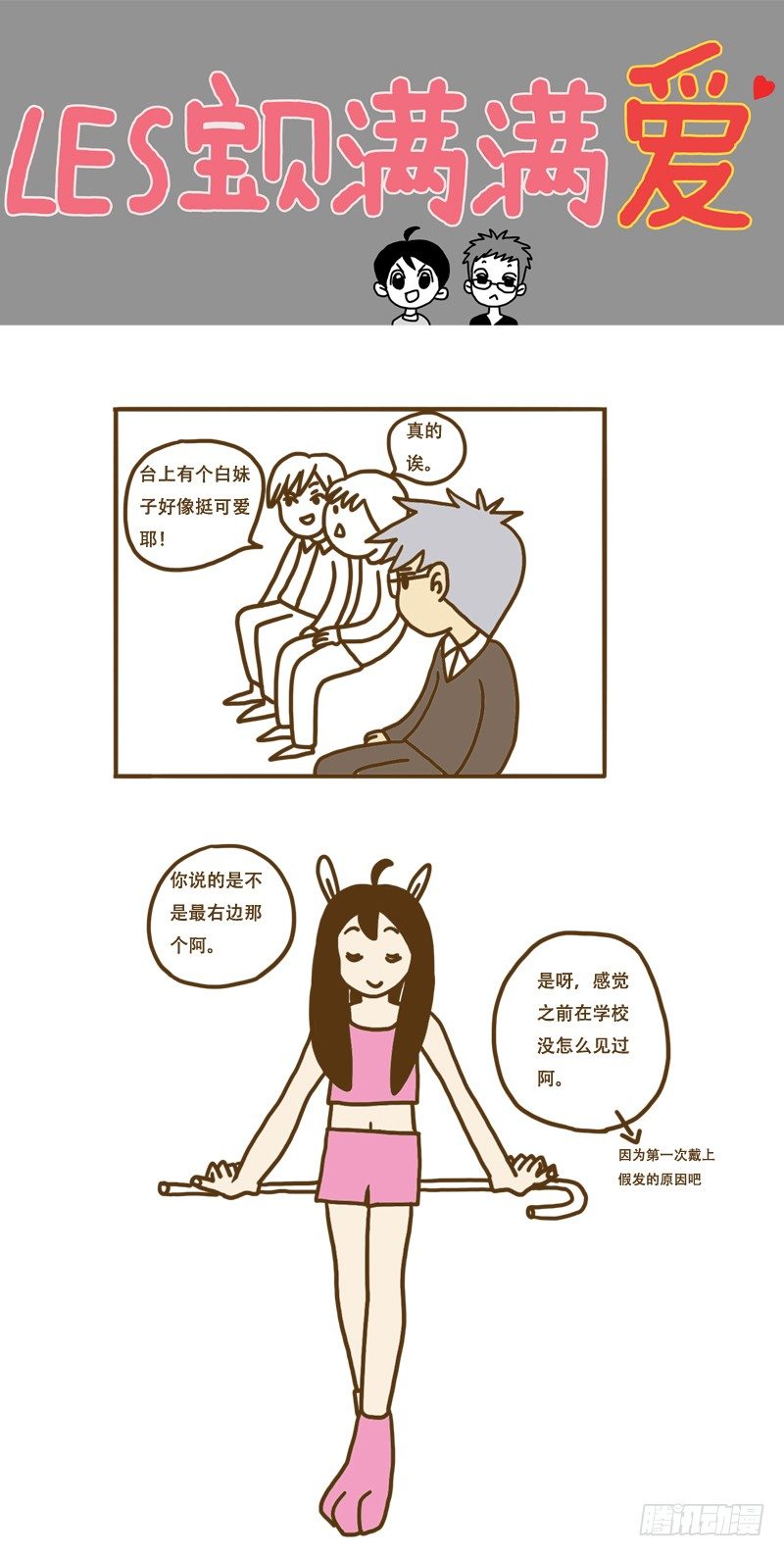 ［忆］170