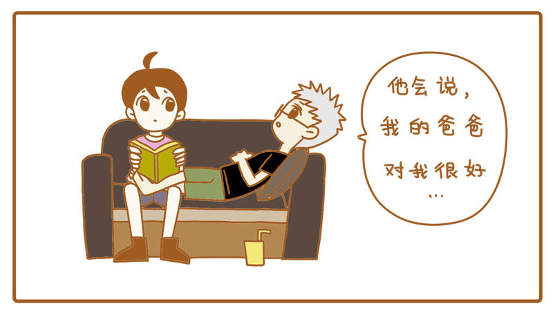 关于孩子的思考5