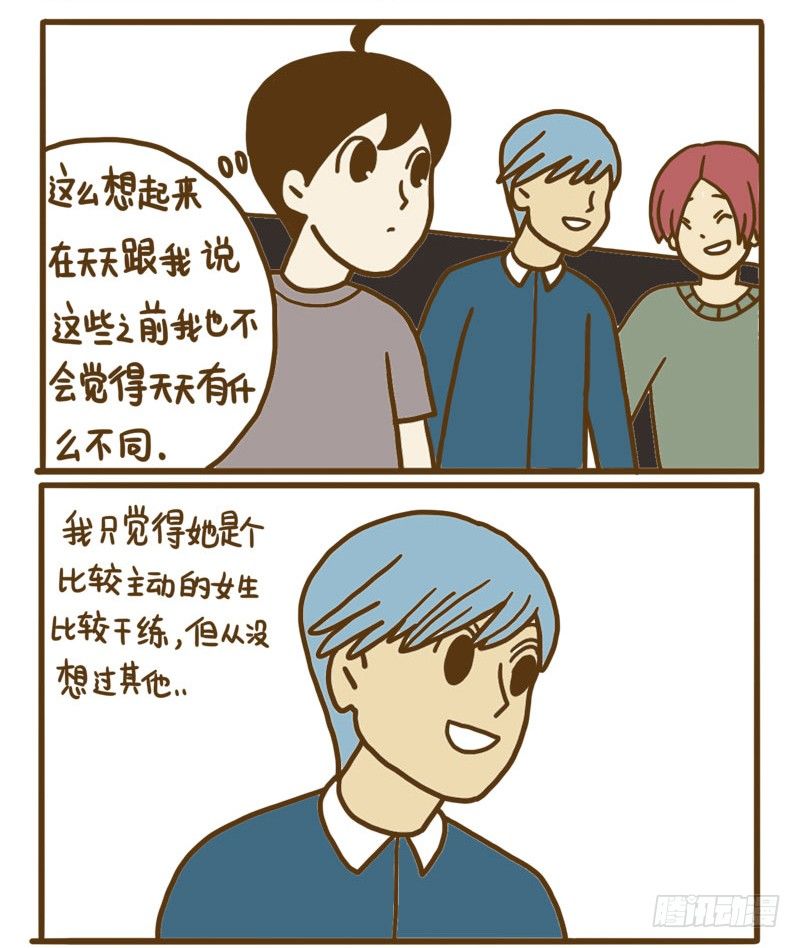 【忆】（5）6