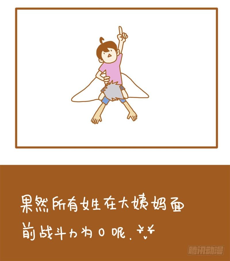 反攻时节10