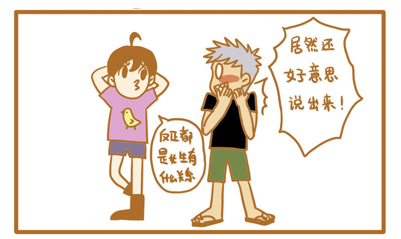 当TP在一起久了之后6