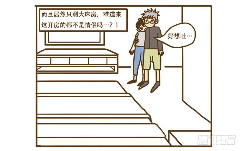 【忆】9 宾馆6