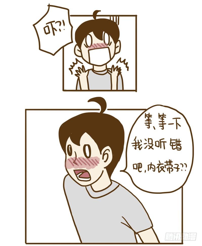 【忆】78