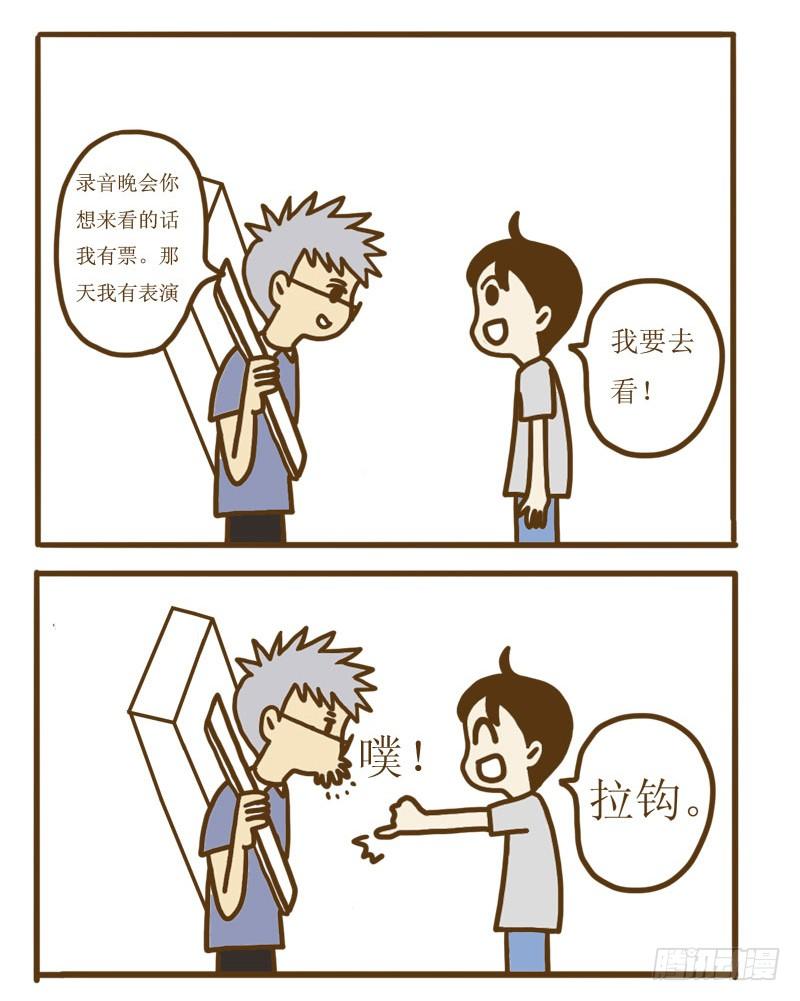 【忆】13 音乐晚会5