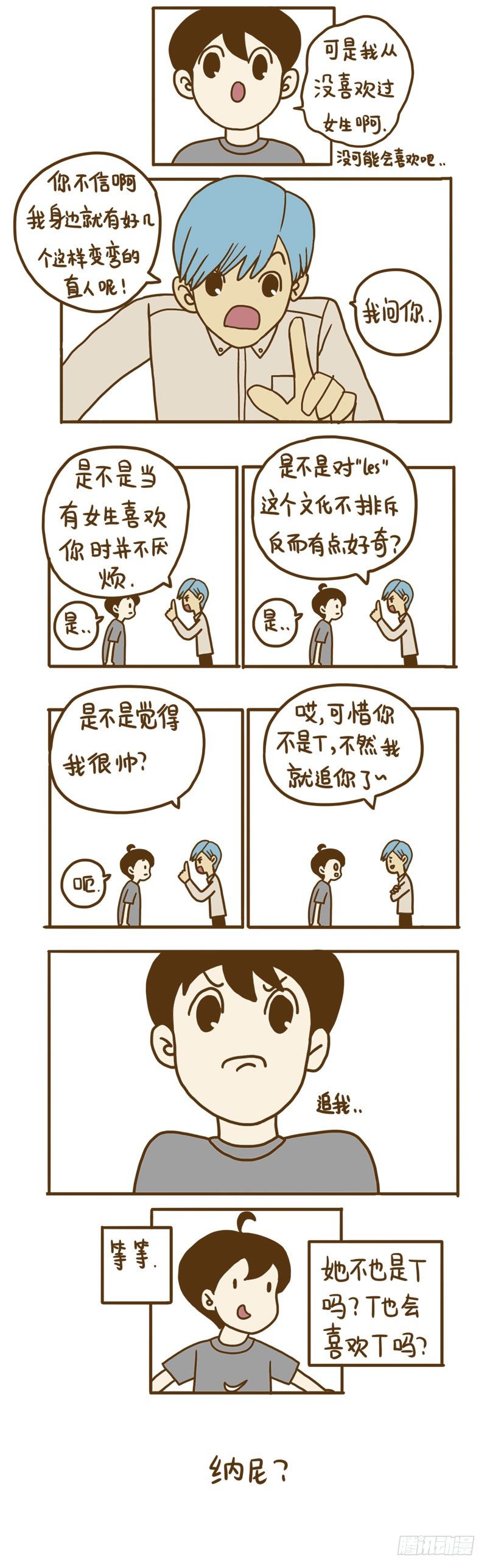 【忆】31