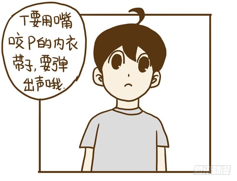 【忆】77