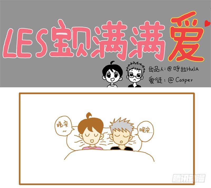 哄睡觉的秘密武器！0