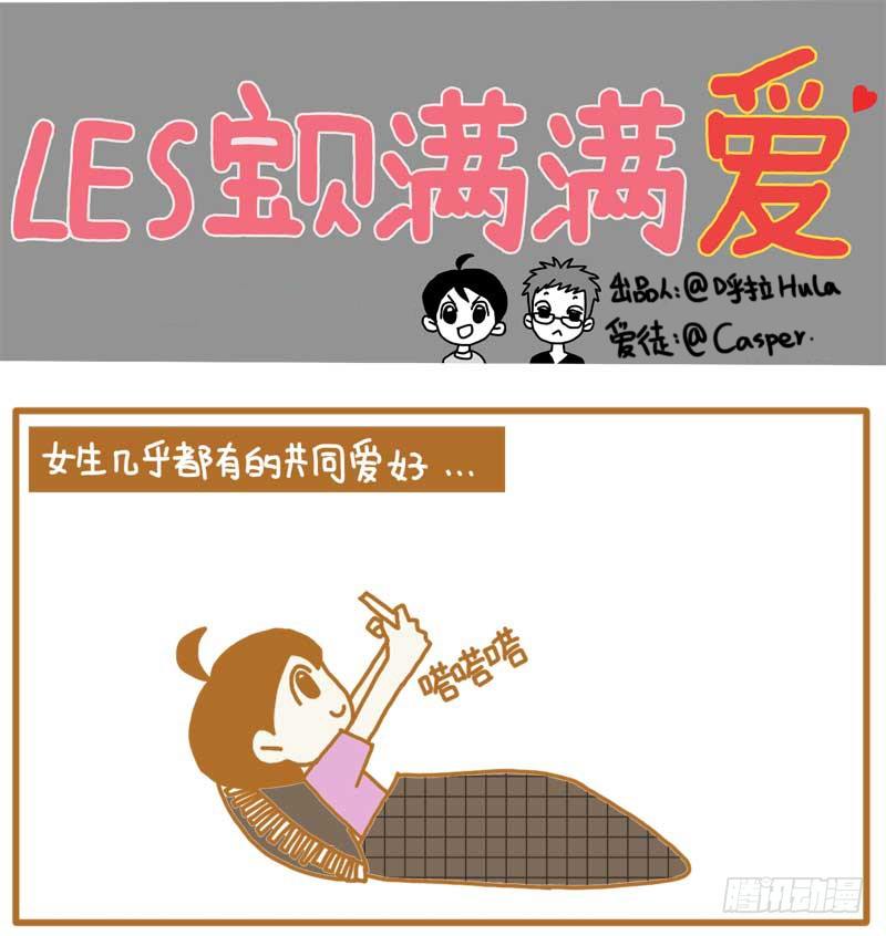 世界早已不止两种性别了＝，＝0