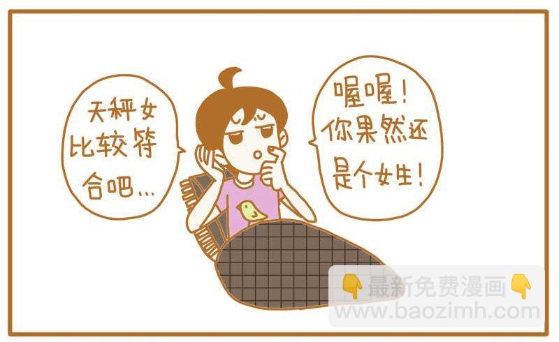 世界早已不止两种性别了＝，＝5