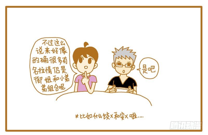 T妈妈4