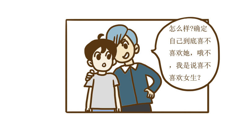 【忆】14  长发的CC6