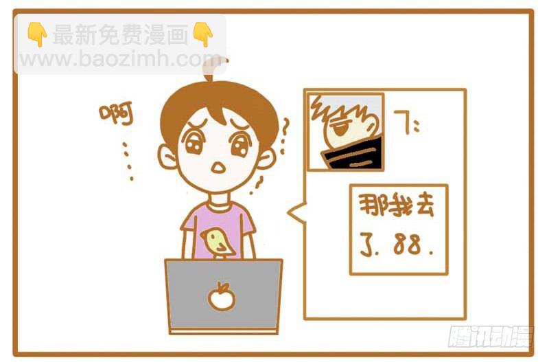 就是欠虐～～3