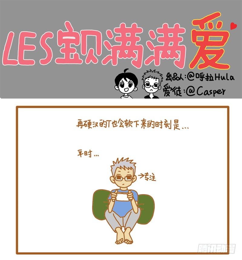 反攻时节0