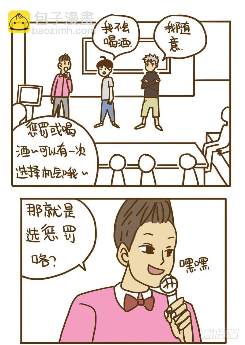 【忆】76
