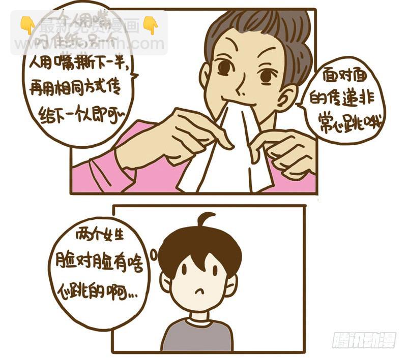【忆】65