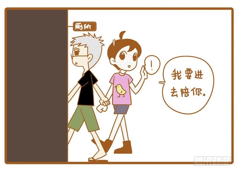 LES恋爱的方便之处3