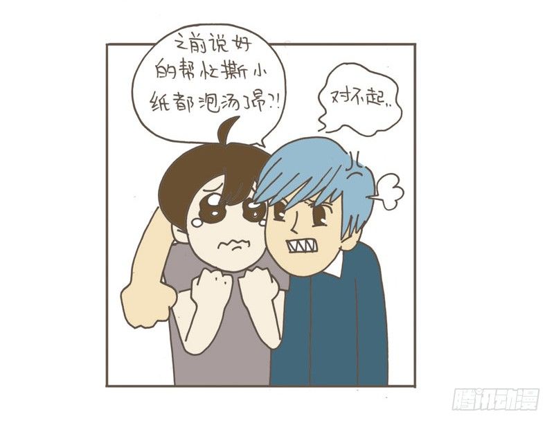 【忆】88