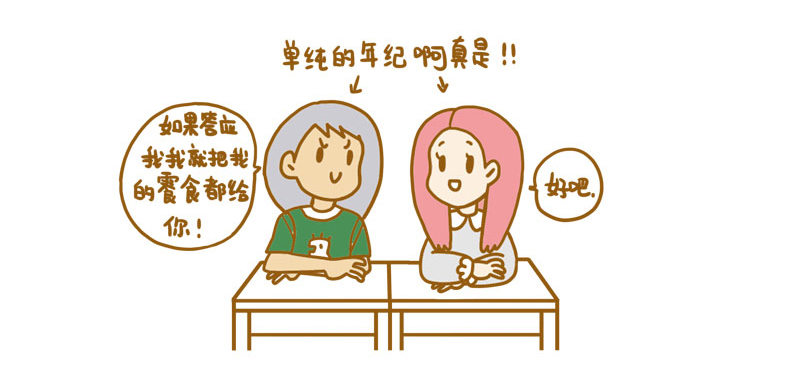 【忆】一3