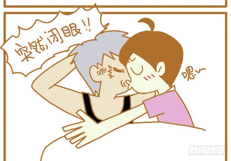 接招！3