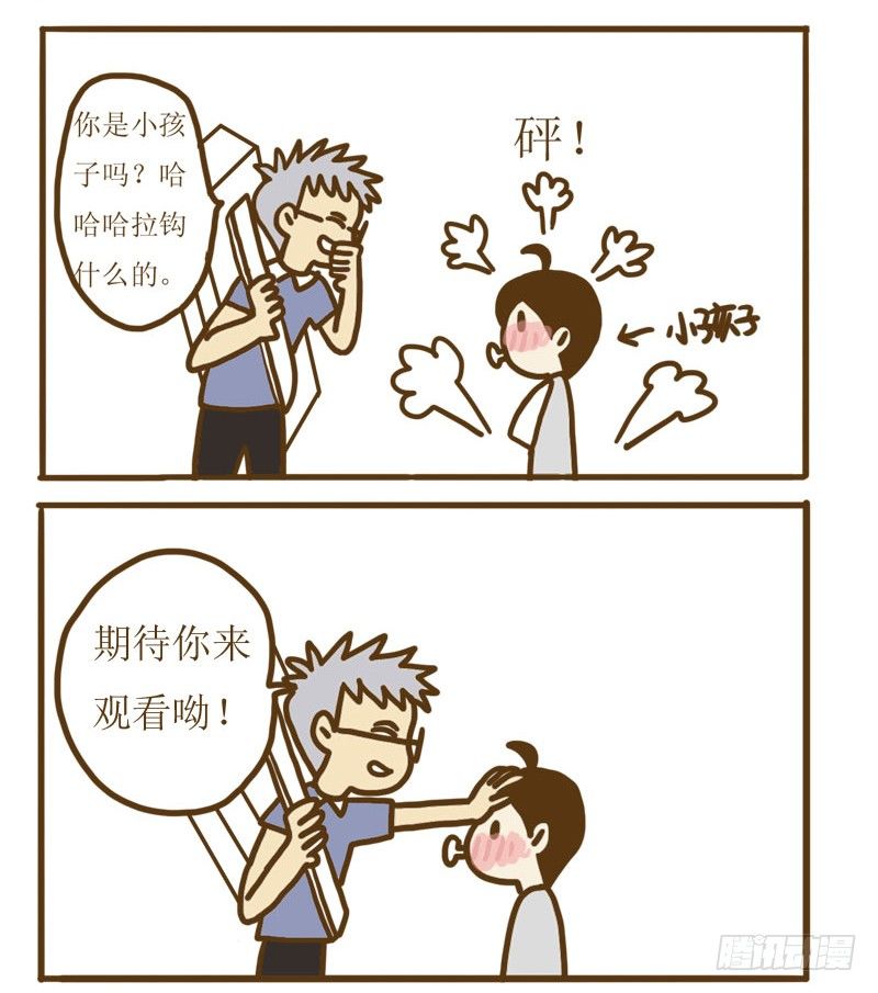 【忆】13 音乐晚会6