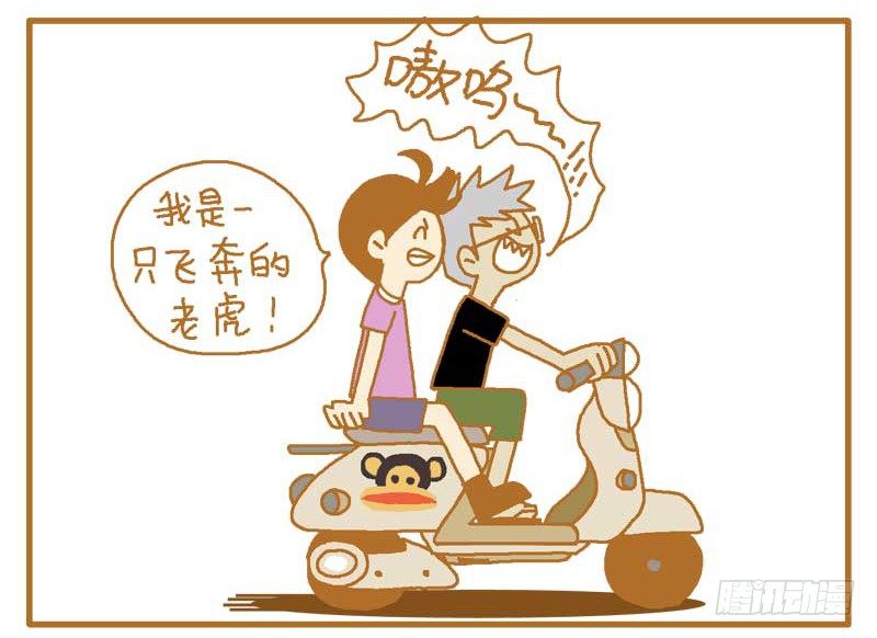 嗷嗷嗷嗷～！3