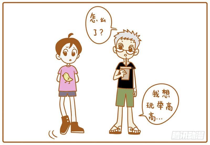 CC的梦想……5