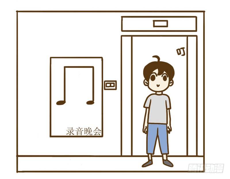 【忆】13 音乐晚会1
