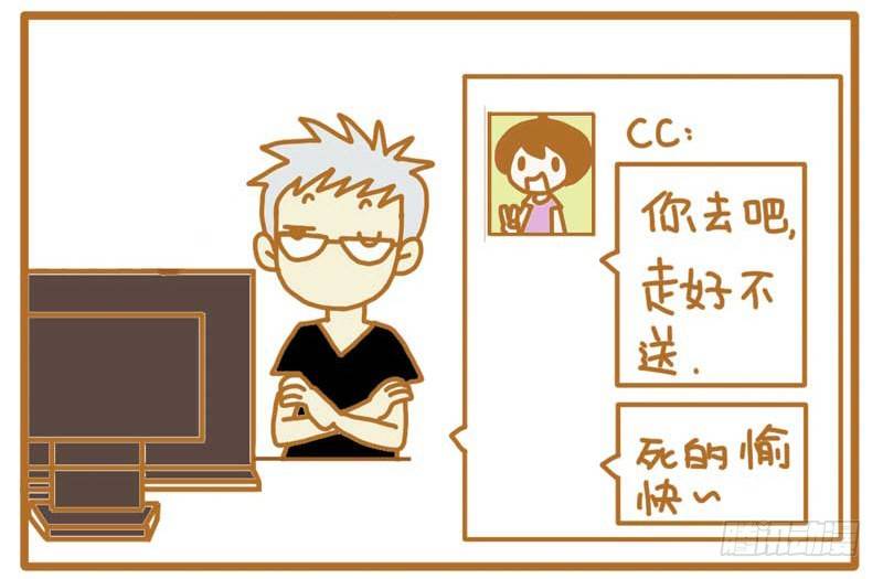 就是欠虐～～9