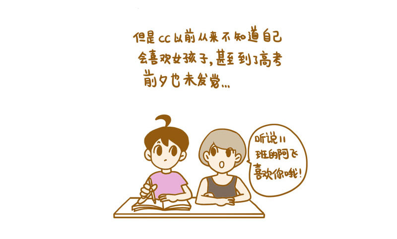 【忆】一4