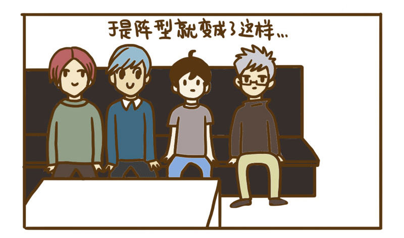【忆】（5）9
