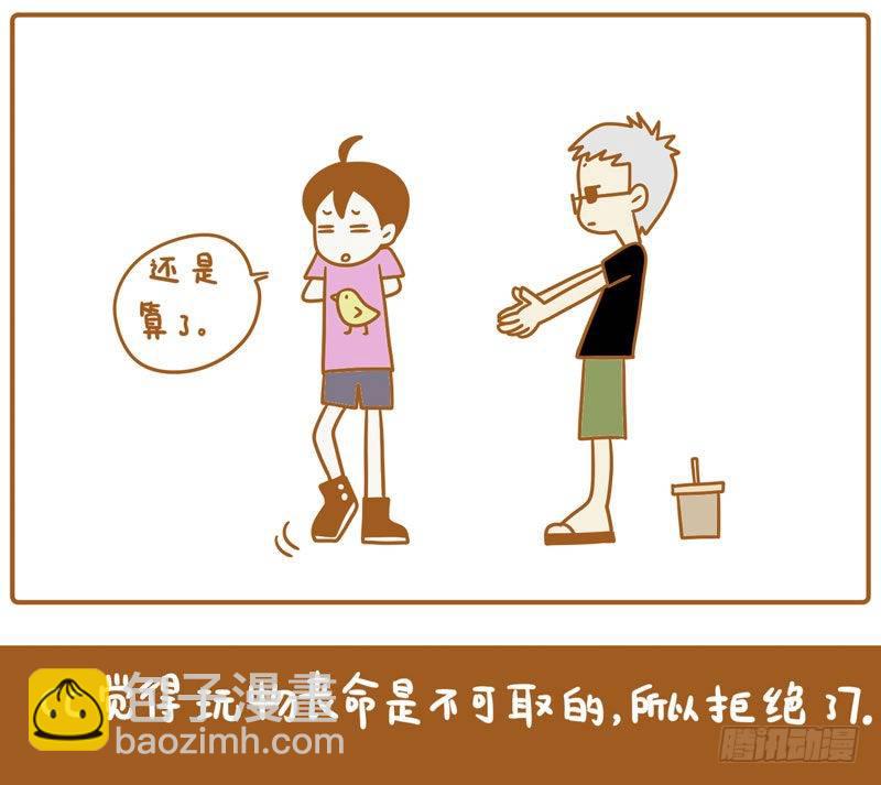 CC的梦想……7