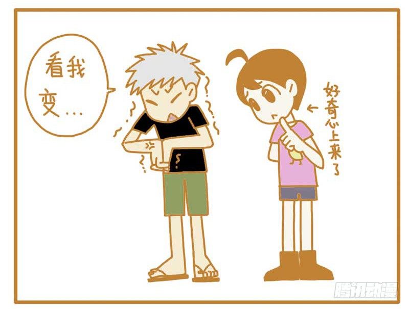 自恋帝！5
