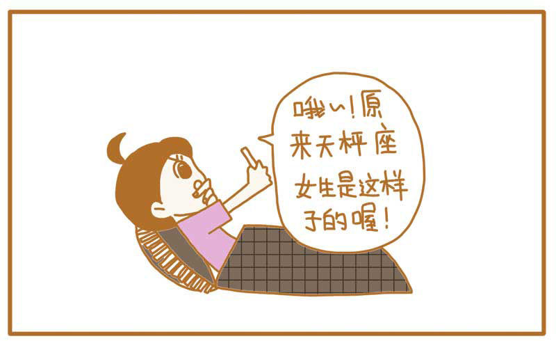 世界早已不止两种性别了＝，＝1