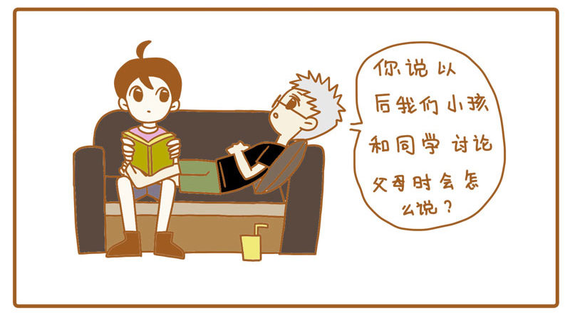 关于孩子的思考2