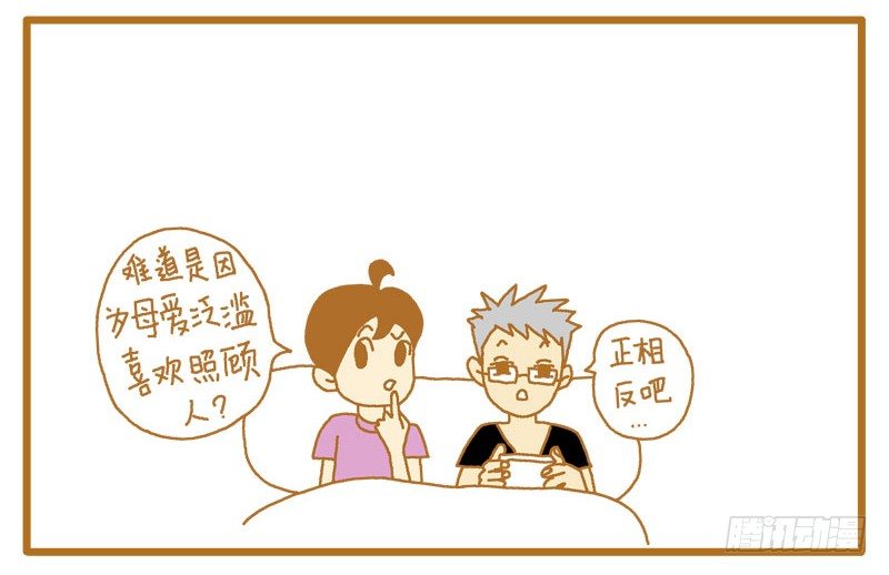 T妈妈1