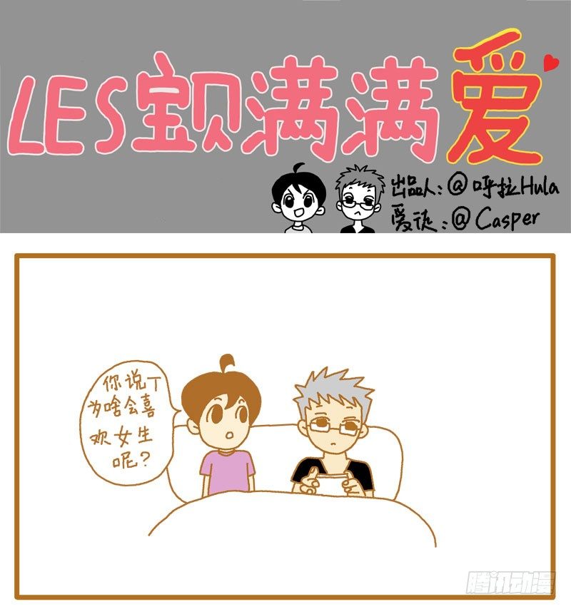 T妈妈0