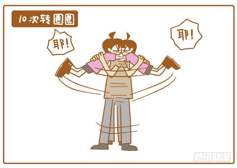 CC的梦想……3