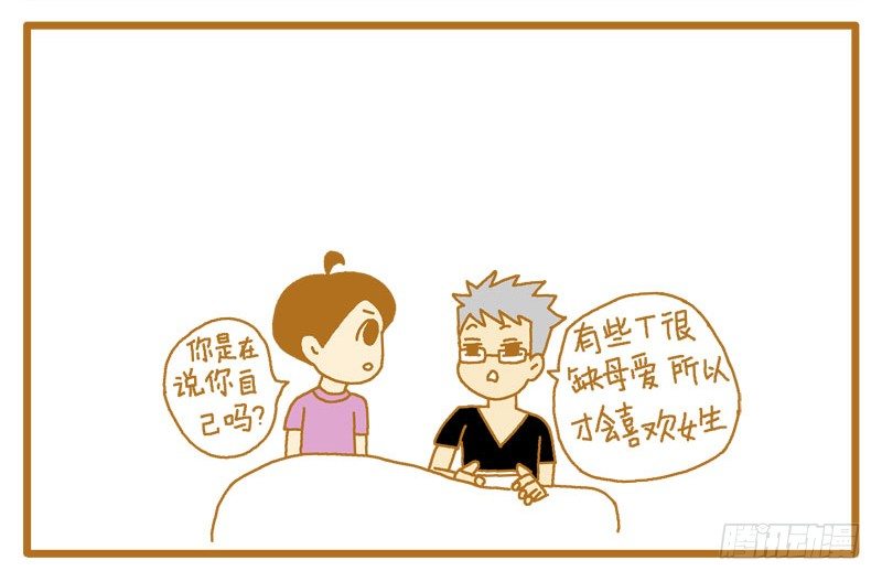 T妈妈2