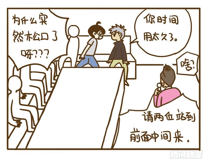 【忆】74