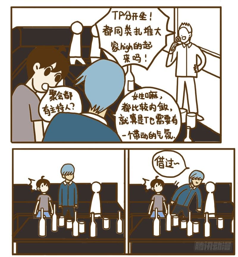 【忆】（5）2