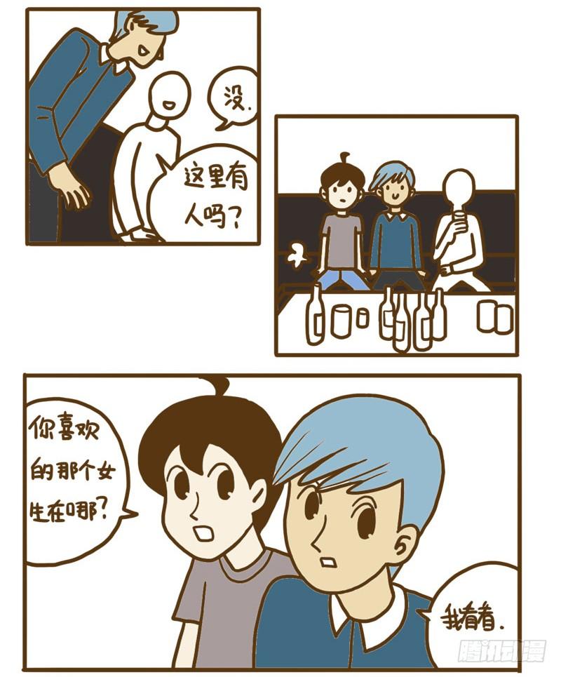 【忆】（5）1