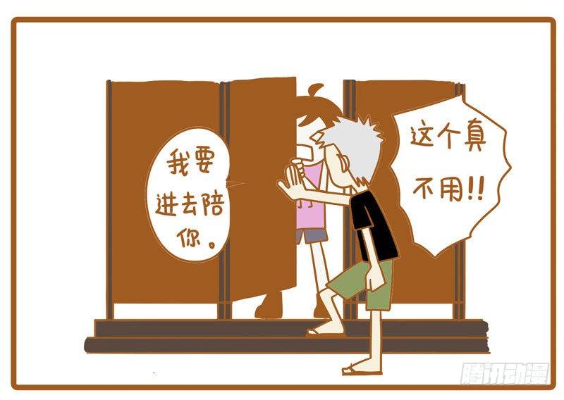 LES恋爱的方便之处5