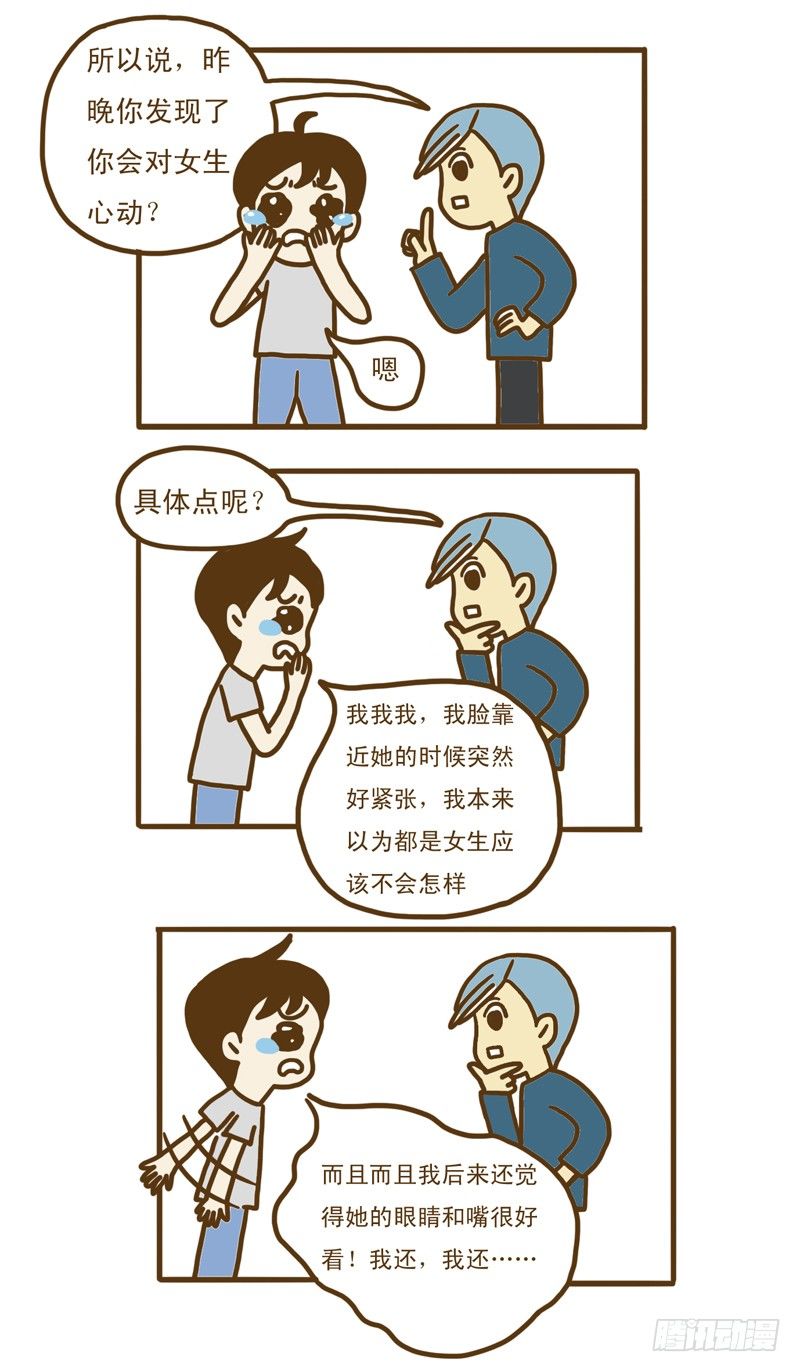【忆】116