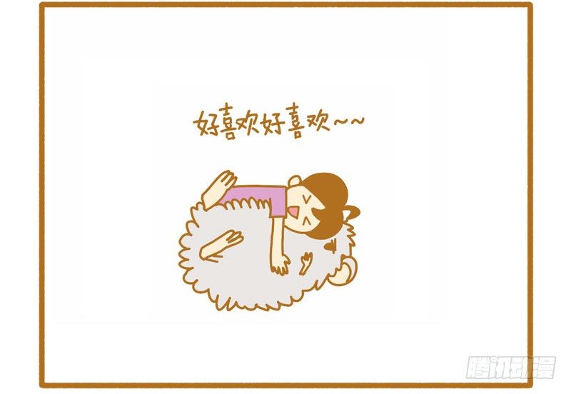 软肉！5